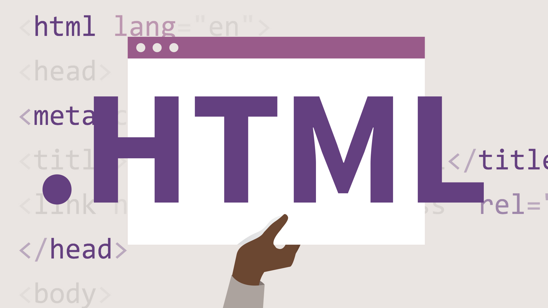 آموزش جامع HTML